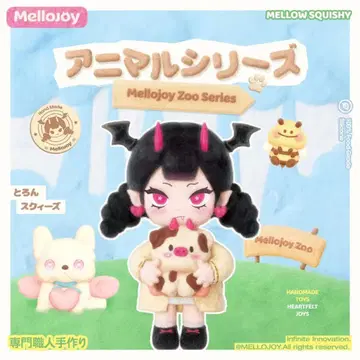 mellojoy 스퀴즈 애니멀 시리즈