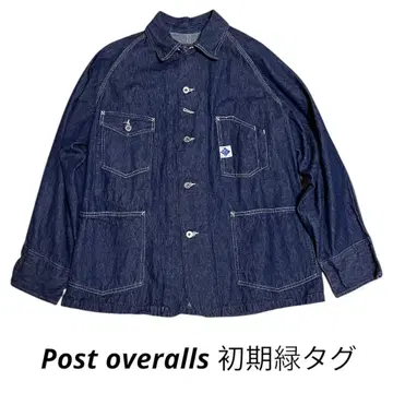 포스트 오버올즈 초기 그린 택 90's 크림슨 엔지니어 자켓 USA제
