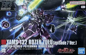 HGUC 1/144 로젠 줄 (episode 7 Ver.)