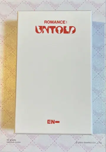 ENHYPEN 히승 반지 목걸이