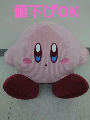 커비 봉제 인형 빅 코듀로이