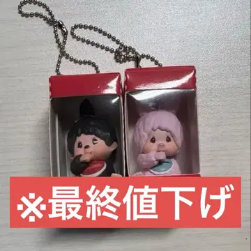 몬치치 앉은 피규어 2개 세트