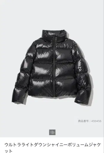 유니클로 샤이니 볼륨 다운 자켓