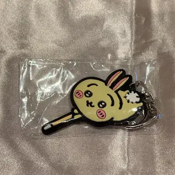 치이카와 토끼 키링