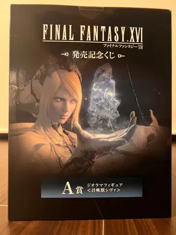FINAL FANTASY XVI 1등 복권 A상 지오 피규어