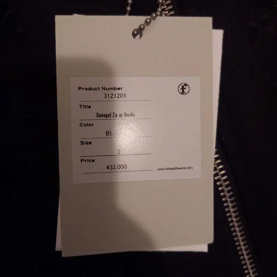 3번째 상품 이미지