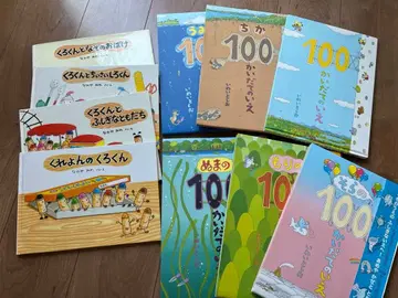 크레용의 쿠로군 100해수욕장 시리즈 묶음 판매