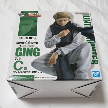 HUNTER x HUNTER 제일복권 GREED ISLAND C상 진