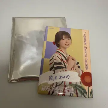 노기자카46 츠츠이 아야메 캔뱃지