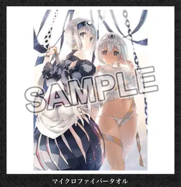 우타와레루모노 혜택 극세사