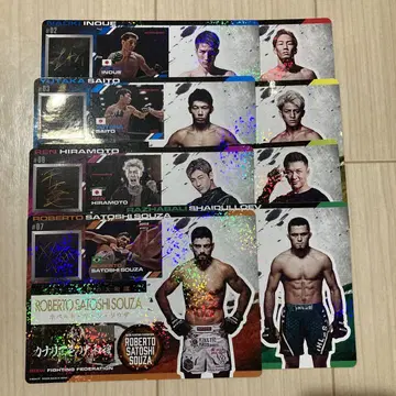 RIZIN 점보 씰더스 8종 컴플리트 라이진