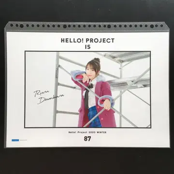 4051 Juice=Juice 단하라루루 핑업 포스터