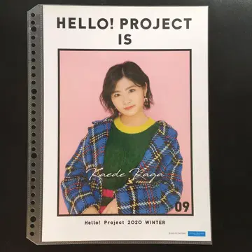 4052 모닝구 무스메. 카가 카에데 핀업 포스터