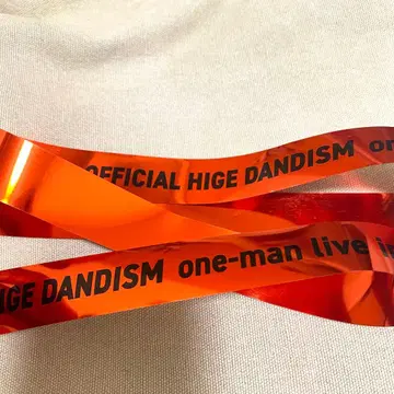 Officialdism 은색 테이프