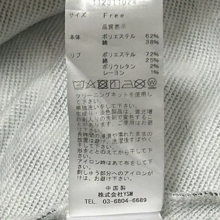 12번째 상품 이미지