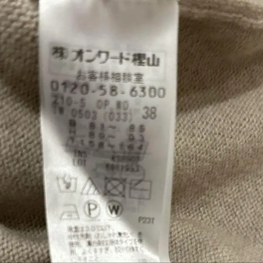 7번째 상품 이미지