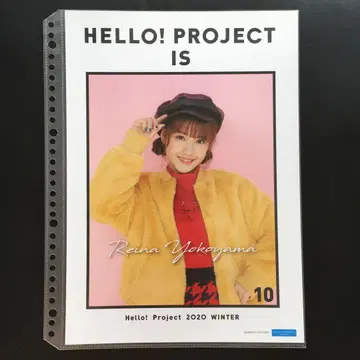 4053 모닝구무스메. 요코야마 레이나 핀업 포스터