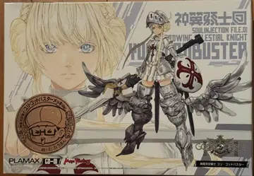 한정판 PLAMAX 갓즈 오더 유리 갓 버스터 골드 도금ver