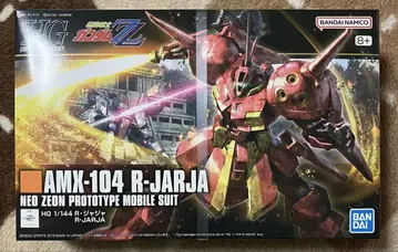 HGUC 1/144 R 자자 [ 미개봉 새상품 ]
