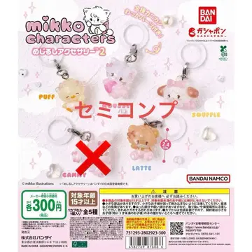 Mikko 메지루시 액세서리 2 (세미 컴프 4종)