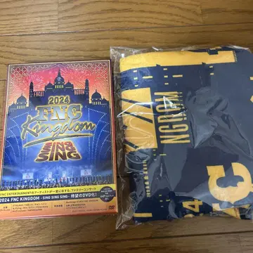 fnckingdom dvd