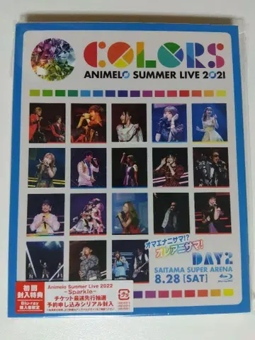 미개봉 애니메이션 로 2021 COLORS Day2 Blu-ray