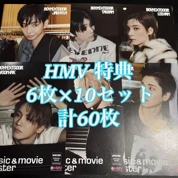 boynextdoor TheAction HMV 컴프 60장 플라이어