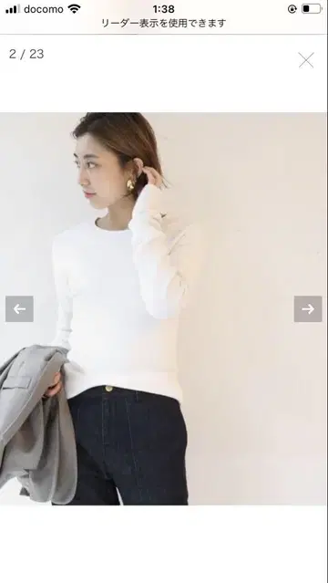 Deuxieme Classe Vicky 크루넥 풀오버