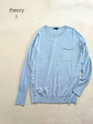 띠어리 코튼 스웨터 S 익명 배송 당일 발송