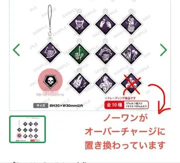 Dead by Daylight 아크릴 파크 참 킬러