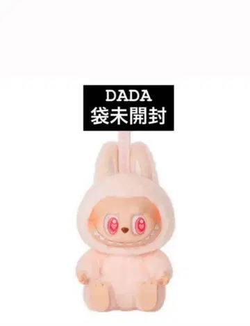 POPMART Have A Seat LABUBU 봉제 인형 DADA
