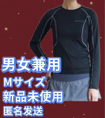 [ 가을 특별 SALE ] 리라이브 셔츠 스포츠 컴프레션 M 사이즈 긴팔