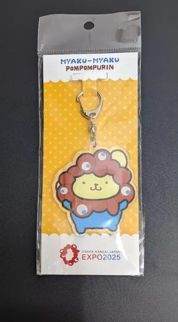 먀쿠먀쿠 폼폼푸딩