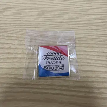 EXPO 2025 핀 배지 10000 Freude