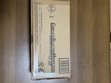 가면라이더 W CSM 더블 드라이버 ver.2