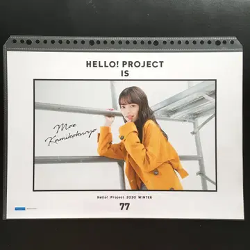 4060 앙쥬르므 카미코쿠료 모에 핀업 포스터
