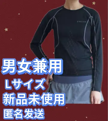 [ 가을 특별 SALE ] 리라이브 셔츠 스포츠 컴프레션 L 사이즈 긴팔