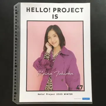 4061 BEYOOOOONDS 이치오카 레이나 핑업 포스터