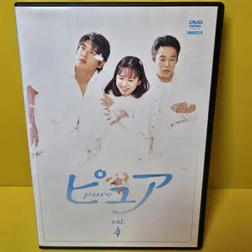 새상품 케이스 교환 완료 퓨어 DVD 전4권 세트