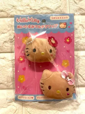 봉제 인형 멀티 클립 2개 세트 키티 산리오 코갸루 레오파드 무늬