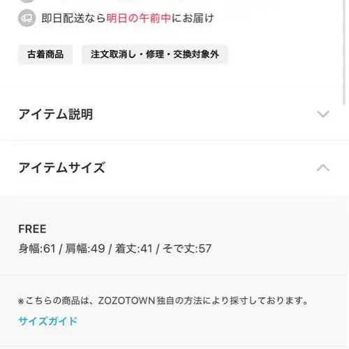 10번째 상품 이미지