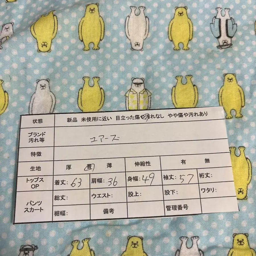 12번째 상품 이미지