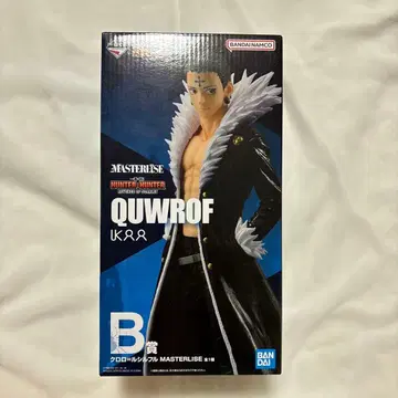 HUNTER x HUNTER 제일복권 B상 클로로 반다이