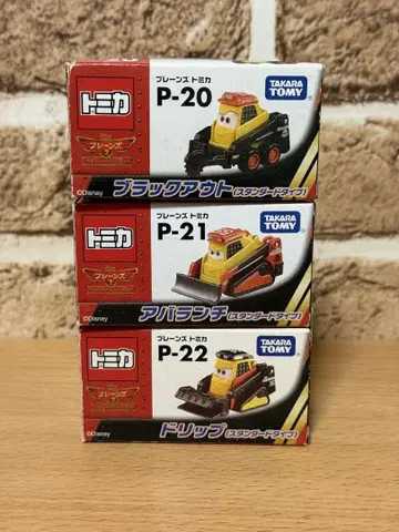 플레인즈 토미카 미개봉 새상품 3종 묶음 판매