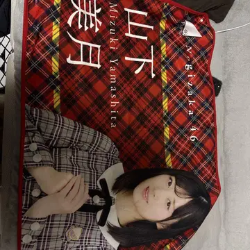 노기자카46 야마시타 미즈키 체크 무늬 타월