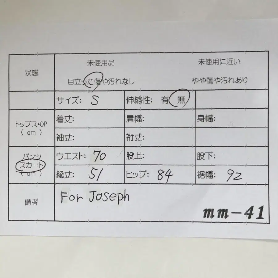 11번째 상품 이미지