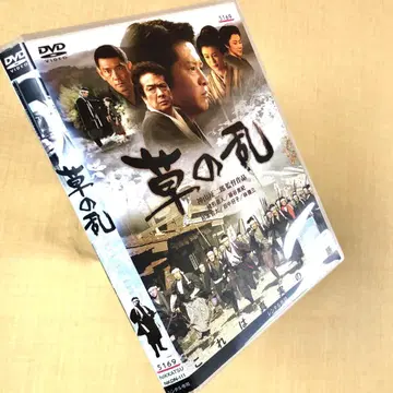 풀밭의 난 DVD 렌탈용