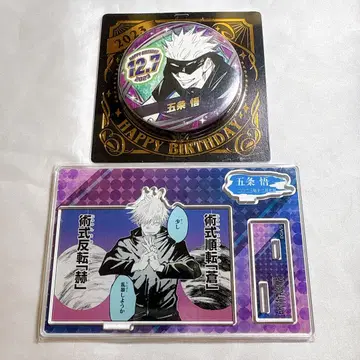 고죠 사토루 벌스데이 2023 명장면 디오라마 피규어 캔뱃지 주술회전