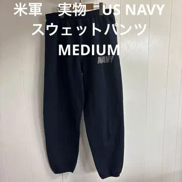 미군 실물 US NAVY 스웨트 팬츠 MEDIUM 무료배송