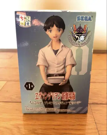 에반게리온 이카리 신지 피규어 쵸코놋코